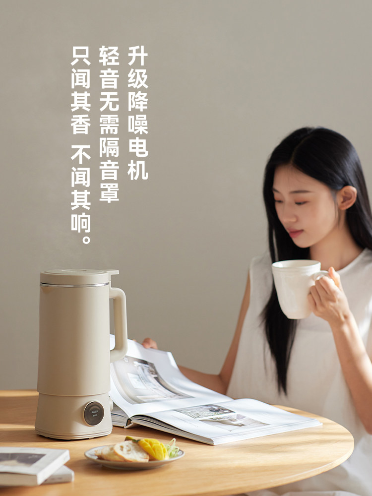 Olayks Instant Smoothie Blender, Household Soy Milk Maker, Fully Automatic, Quiet, New Model, No Residue, No Cooking, Small Size