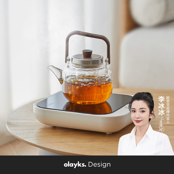 olayks Olayk electric ceramic stove teapot household small induction cooker boiling water teapot official authentic flagship