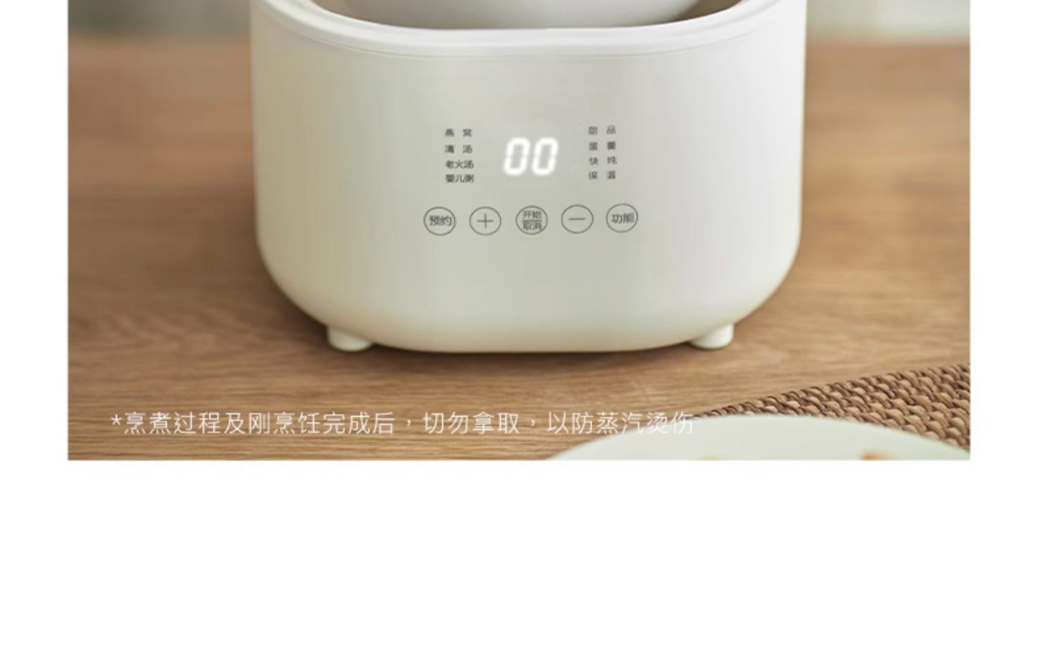 商品详情图