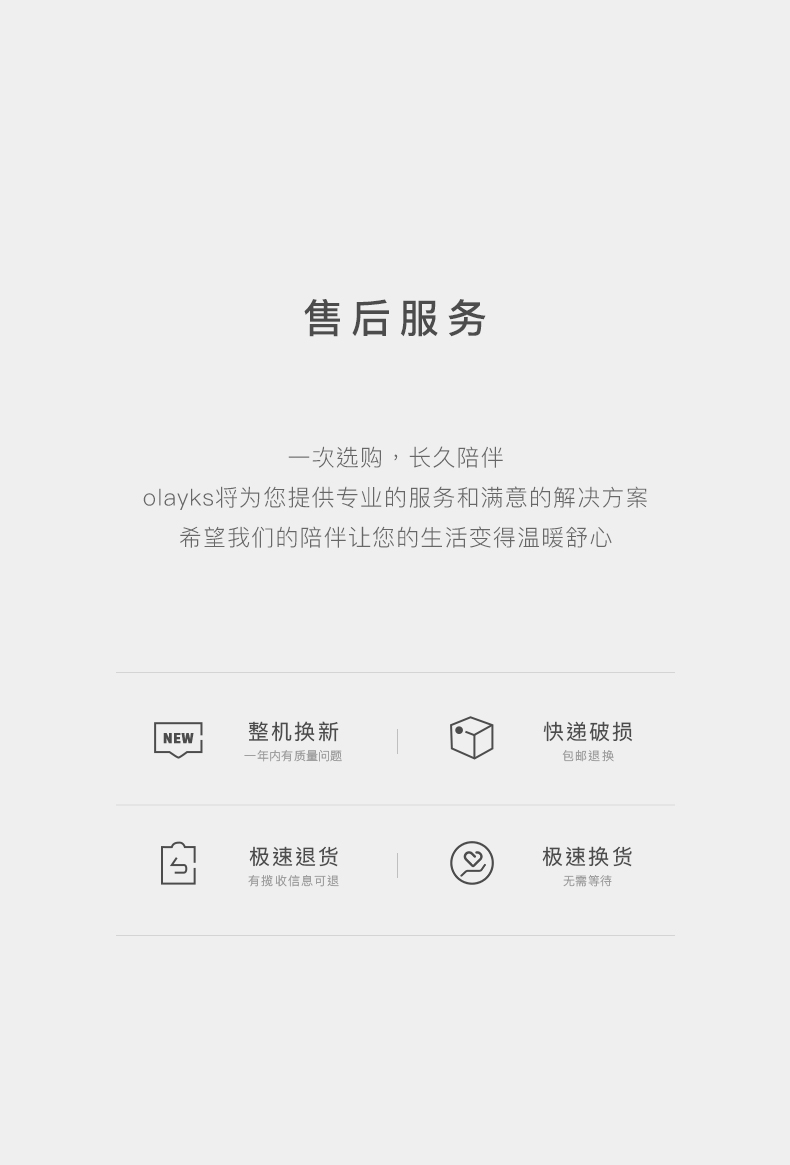 商品详情图