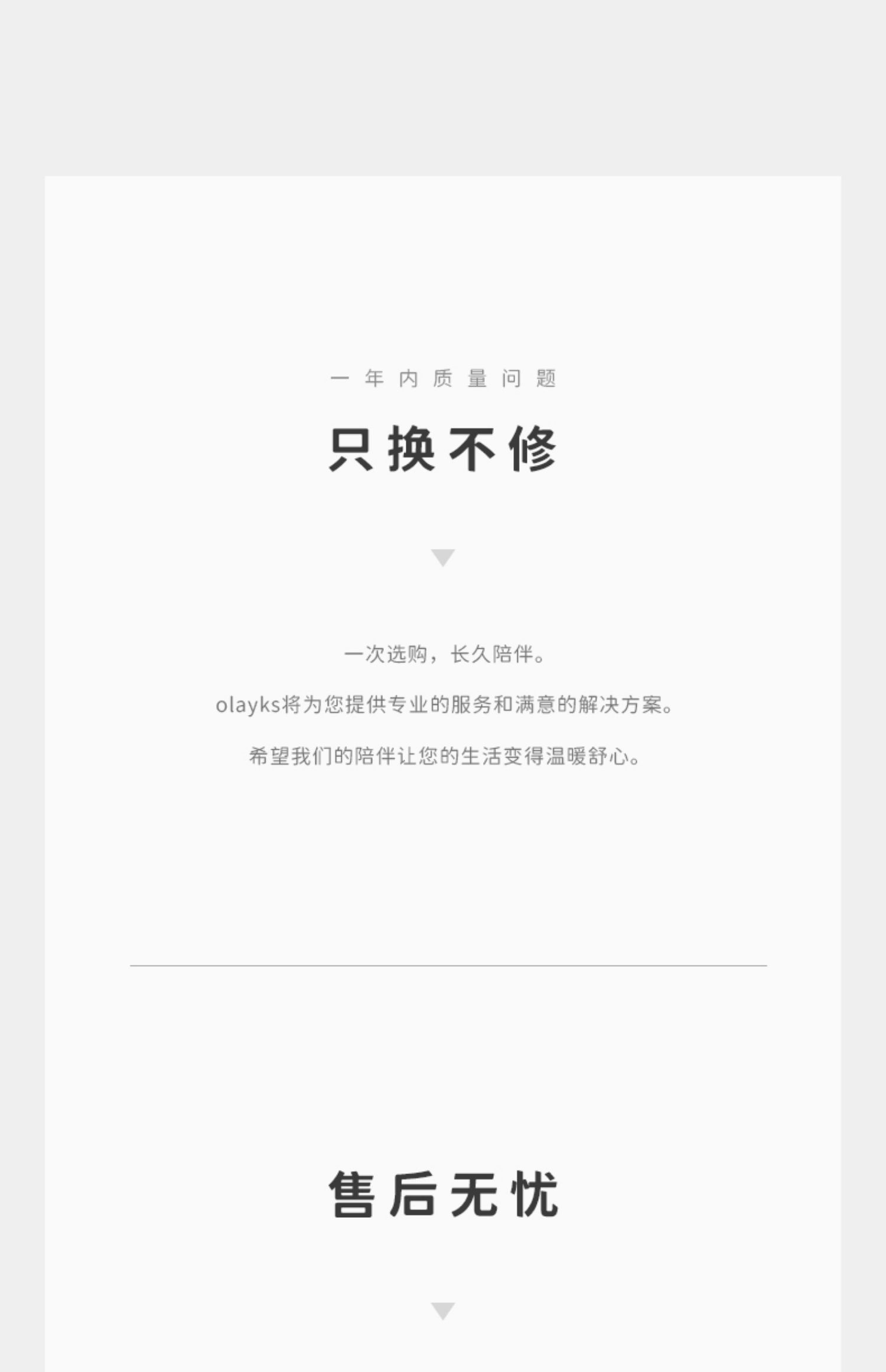 商品详情图