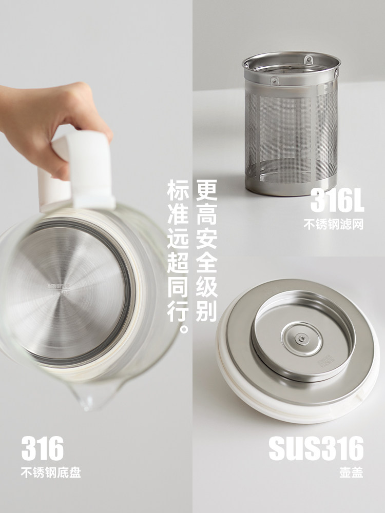 Olayks Instant Pear Blossom Teapot Health Pot Small Office Multifunctional Household Glass Kettle for Boiling Water and Brewing Tea