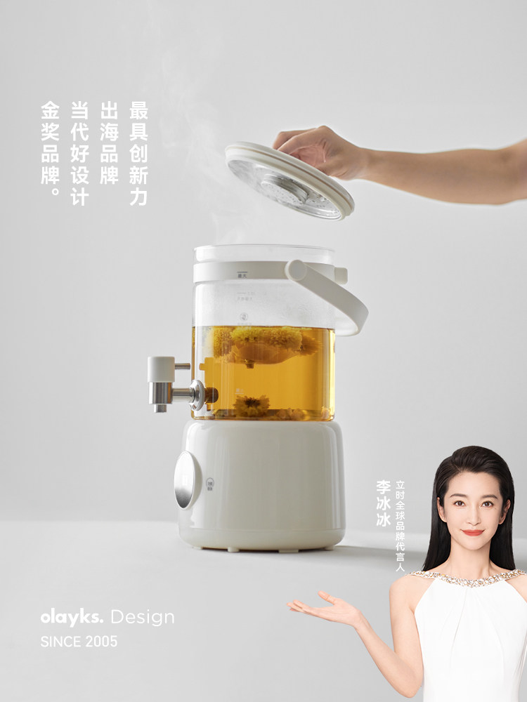 Olayks Instant Hot Water Bucket Constant Temperature Herbal Tea Faucet Health Pot Household Multifunctional Pure Titanium 2025 New Model