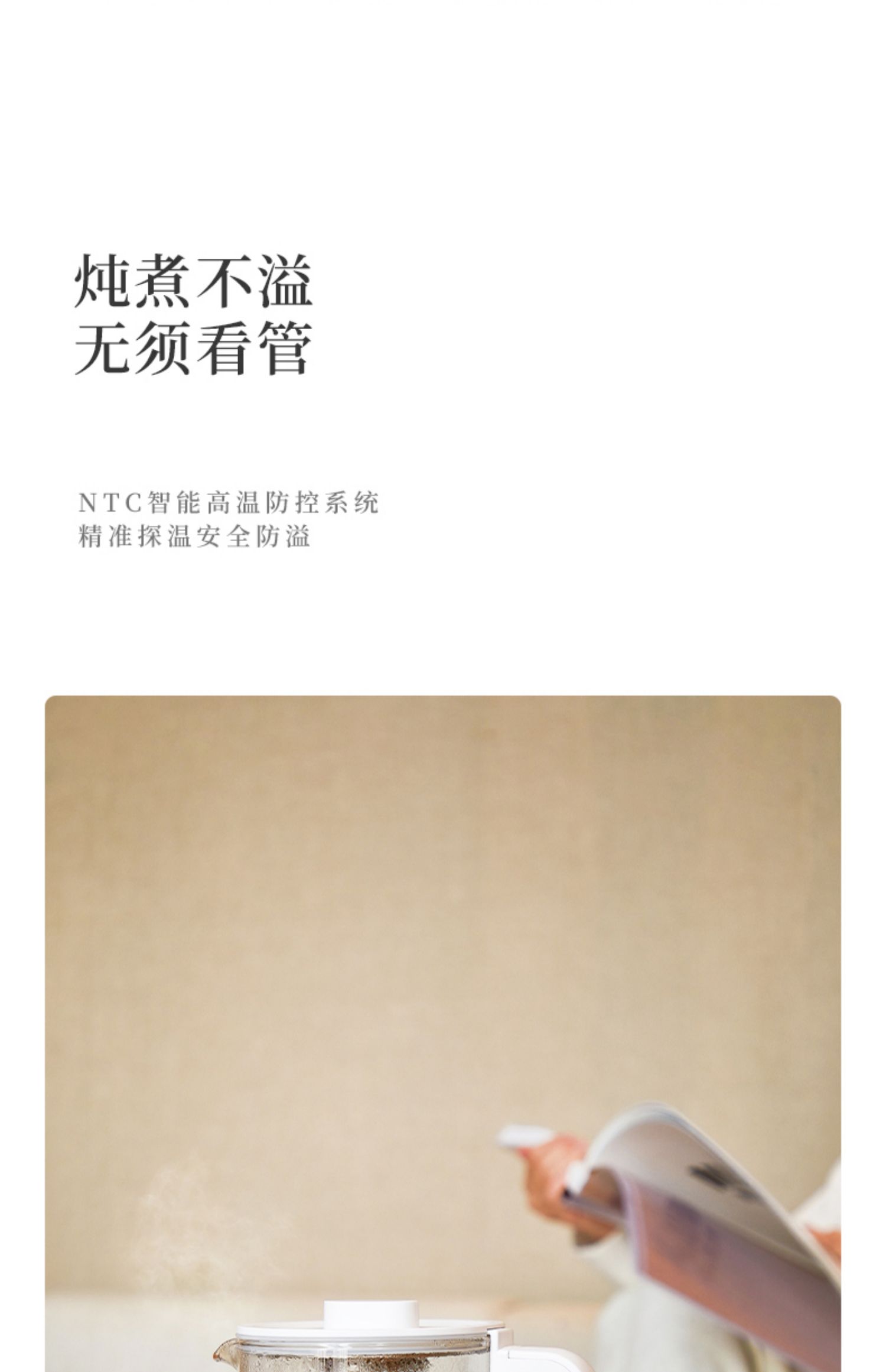 商品详情图