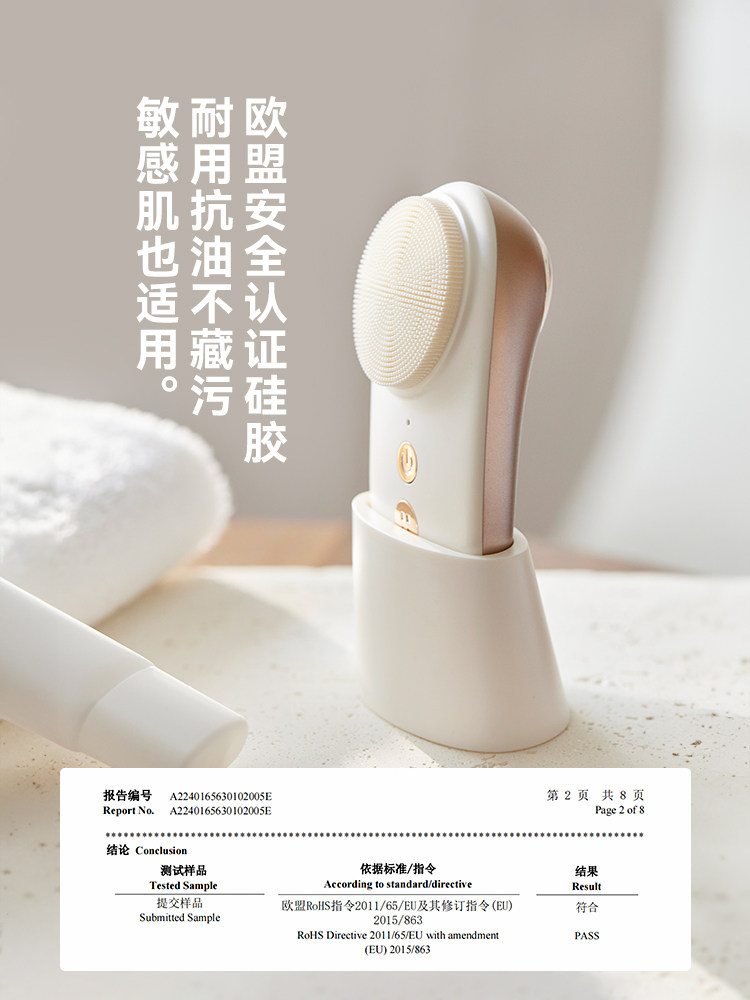 Olayks Instant Facial Cleansing Device Electric Face Washing Instrument Massage Pore Cleaning Rechargeable Home Gadget Soft Brush