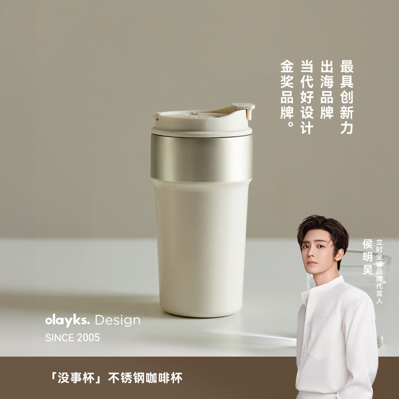 OLAYKS 316不锈钢保温杯OLK-H8162 黑灰色便携吸管随行杯6小时保温