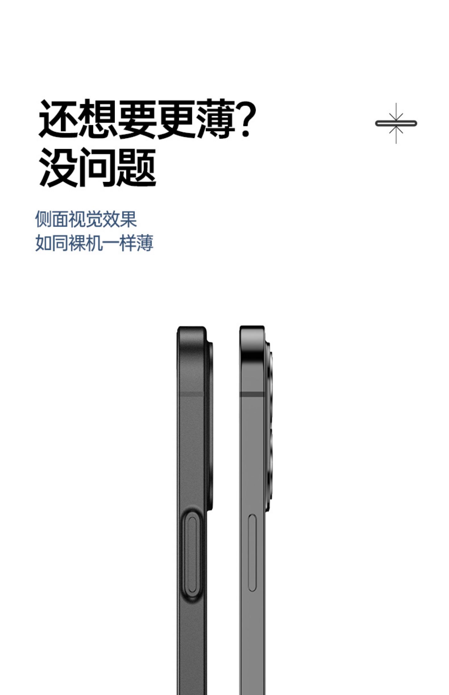 PISEN 品胜 iphone全系列 磨砂手机壳 图7
