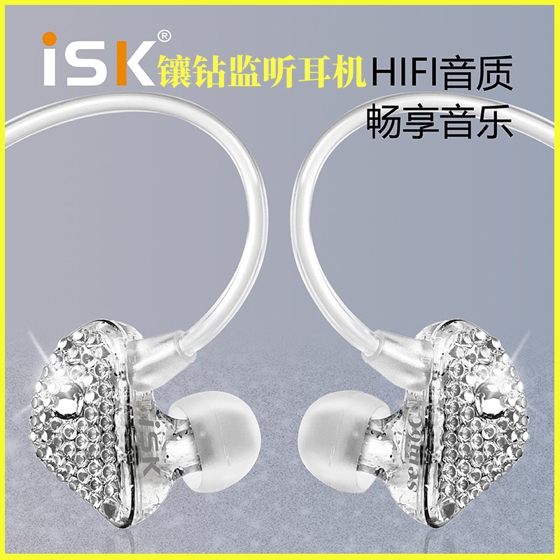 Isk Sem6C Monitoring Headphones for Streamers, Dedicated Computer Sound Card, Karaoke Outdoor High-Fidelity Hifi Earbuds with In-Ear Monitoring