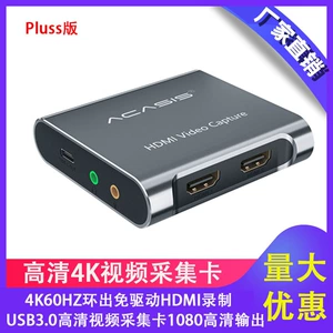Карта захвата Akasis USB3.0, аудиоинтерфейс HDMI, прямая трансляция игр с товарами, четкое видео 1080P