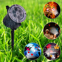 12 pattern rotating color lamp Outdoor waterproof snowflake led film card outdoor projection lawn starry sky decorative lamp