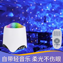 Wedding led dormitory star living room flashing light all over the Sky star atmosphere lamp holiday romantic gift decoration projection Lantern