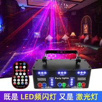 Rotating Festoon lights flashing lights Full Star dance floor Trampoline Light KTV Ambience Light KTV Atmosphere Light Room for New Year Home