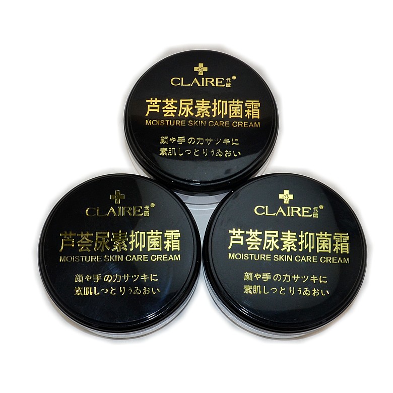 Carbon - aloe vera urea cream 120g box moisturizing hand cream Antibacterial 3 box