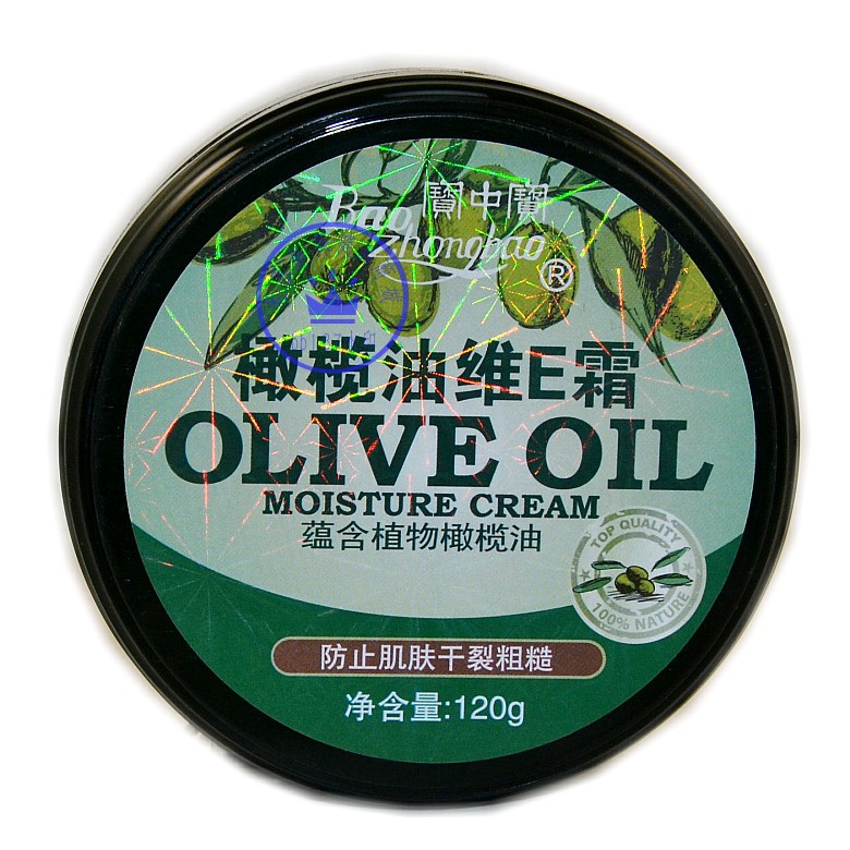 Buy 2 delivery of Bao Zhongbao Olive Oil Cream 120G Box Skin anti - dry crack moisturizing hand cream to moisturize body milk