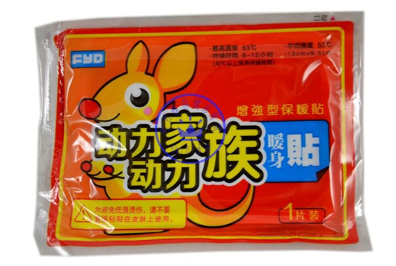 Warm baby with large kangaroo warm up the warm palace with 30 pieces of special price