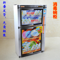 Paper paste disinfection cabinet sacrifices on the tomb to burn five seven paper tie-type non-assembled finished product folding delivery
