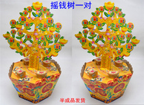 Sacrifice supplies paper money tree burning paper paper paper rituals one three five Seven Seven Seven Grave sweeping supplies paper sacrificial products