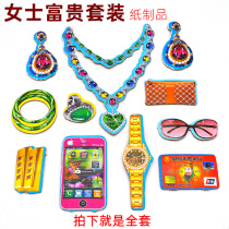 Paper live sacrifice paper tie Lady Rich jewelry set burnt paper necklace ring watch earrings paper mobile phone jewelry