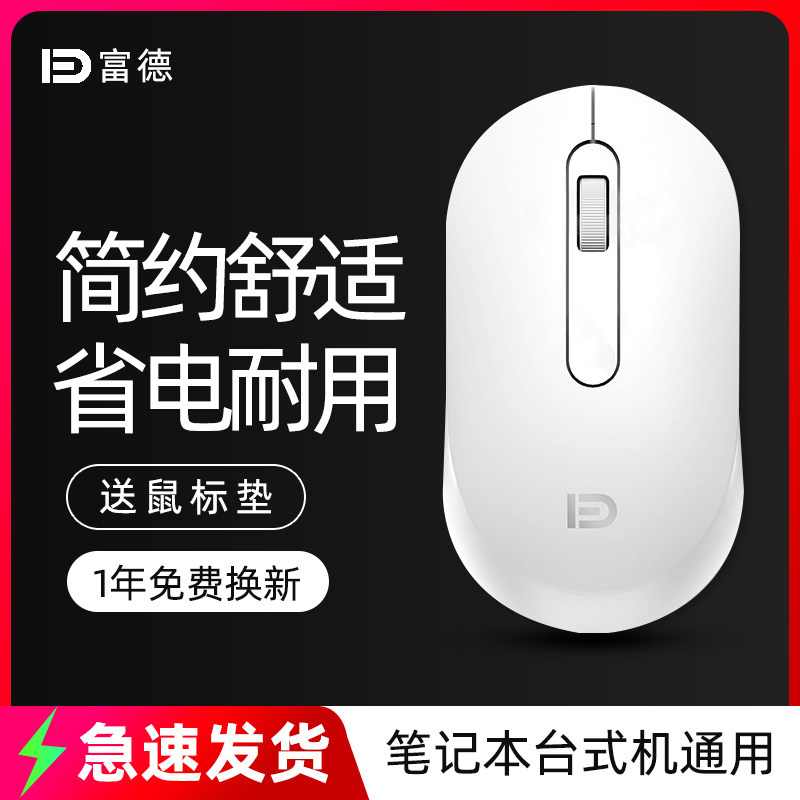 universal compact portable wireless mouse notebook desktop