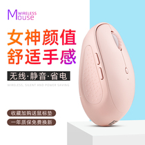 Fude laptop universal wireless mute mouse girl cute literary simple with side keys Office silent Lenovo Dell HP ASUS