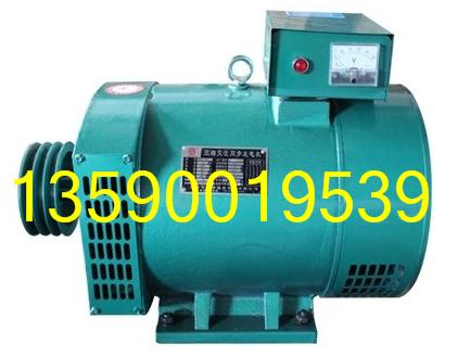STC series three-phase AC synchronous generator: 20KW generator stand-alone