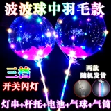 Чистый красный шарик прозрачный с освещением взрывчатого воздушного воздушного шара детская квадратная квадратная горячая продажа киоска оптом