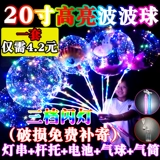 Чистый красный шарик прозрачный с освещением взрывчатого воздушного воздушного шара детская квадратная квадратная горячая продажа киоска оптом