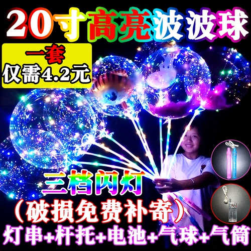 Чистый красный шарик прозрачный с освещением взрывчатого воздушного воздушного шара детская квадратная квадратная горячая продажа киоска оптом