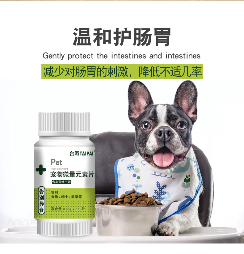 Chó Đài Loan nguyên tố vi lượng Chó con Teddy Chó Golden Retriever ăn 啃 吃 吃 猫 - Cat / Dog Health bổ sung sữa cho chó trưởng thành