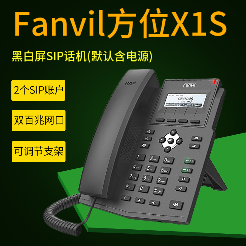 Fanvil Orientation X1S X1SP X1W Telephone Maker VOIP Network IP Telephone PC POE Powered SIP Voice Telephone WiFi Wireless Video Office Landline X3S X3V X4G X7