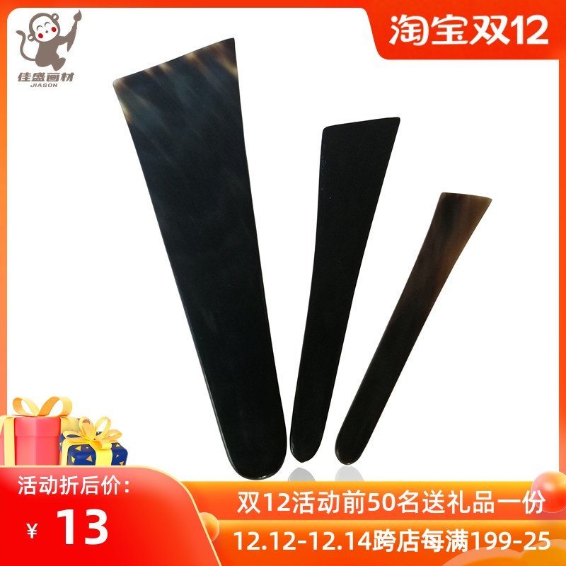 Jiasheng painting material pottery tools lacquer painting tools natural horn scraper horn scraper horn scraper horn scraper horn catalpa lacquer scratch paint blending lacquer knife