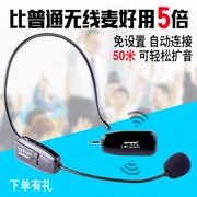 Micrô không dây 2,4 micrô tai nghe ong nhỏ lavalier hiển thị âm thanh Micrô tai nghe Bluetooth