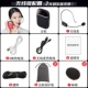 Micrô nhỏ có Bluetooth Giáo viên micrô nhỏ dành riêng cho ong hướng dẫn không dây cầm tay - Trình phát TV thông minh