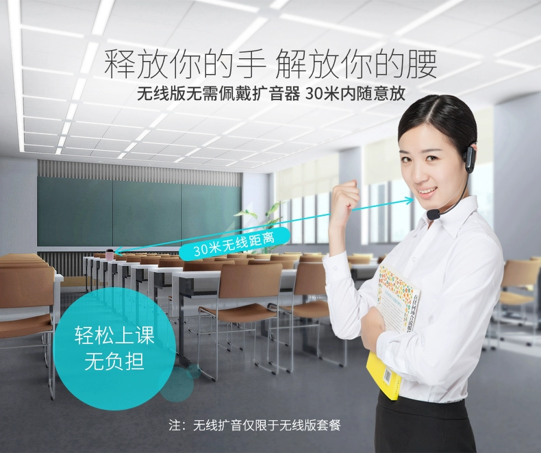 Micrô nhỏ có Bluetooth Giáo viên micrô nhỏ dành riêng cho ong hướng dẫn không dây cầm tay - Trình phát TV thông minh
