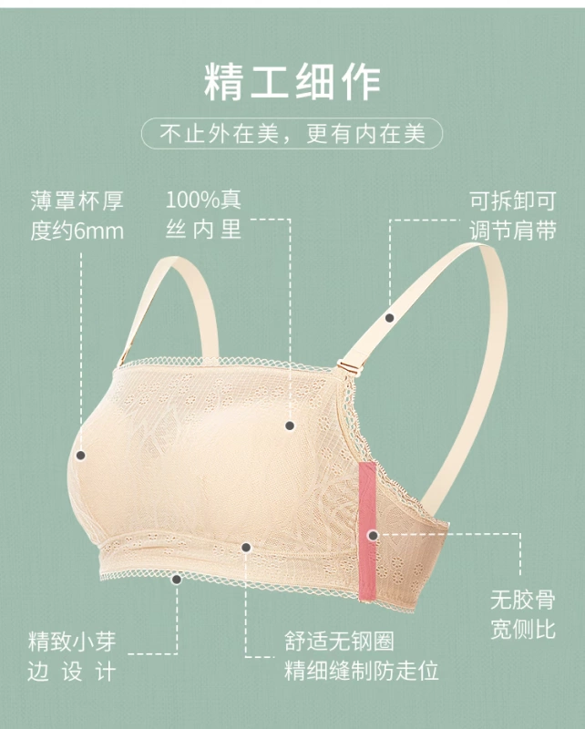 Áo ngực lụa bandeau không có vành mỏng chạm đáy ren bọc ngực chống sáng đồ lót nữ mùa hè bra bra