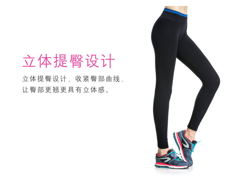 body amincissant FIMAGE mouvement en nylon - Ref 670675 Image 13