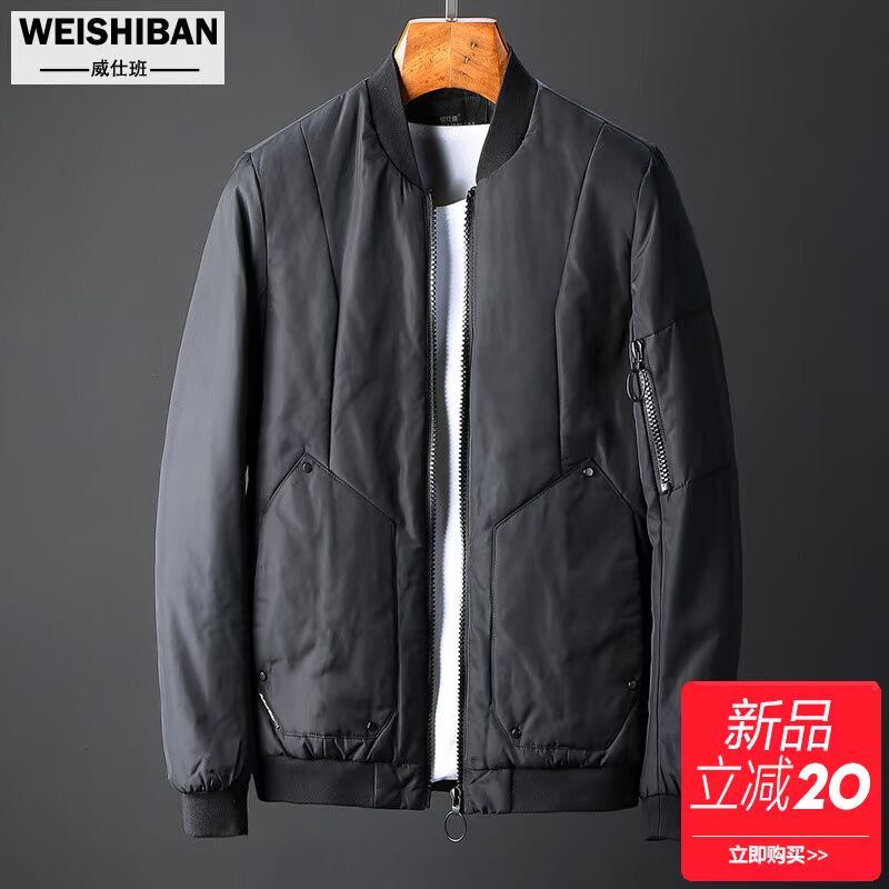 Blouson hiver pour homme - Ref 3113753 Image 1