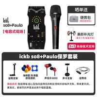 SO8+ICKB Paul Microfone Suit [конденсатор сцена]