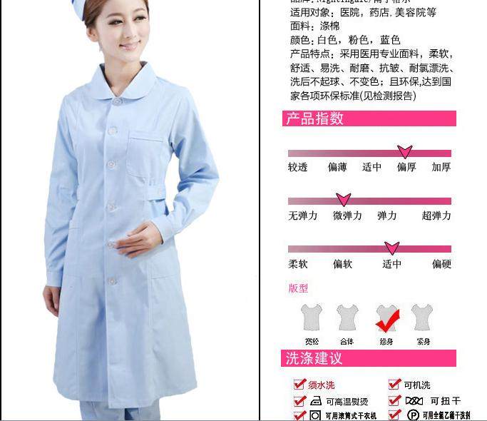 Tenue infirmière - Ref 1858545 Image 6