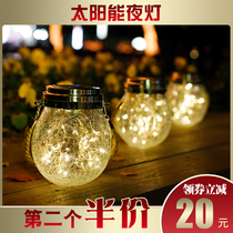 Solar night light Wishing ball light Garden Light Garden Decorative Light Balcony Outdoor waterproof ball light Hanging light Tree light