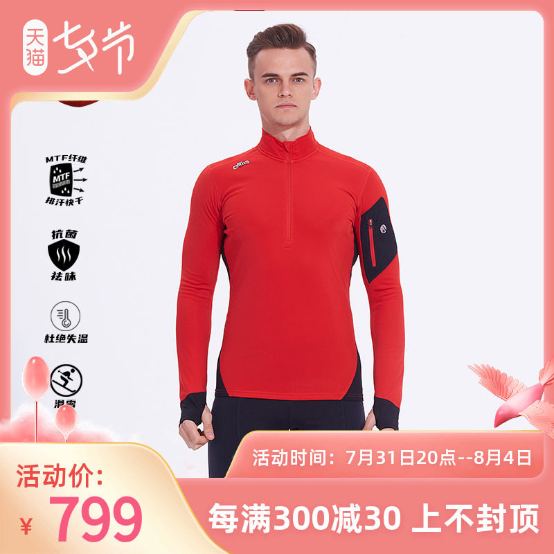Hotchillys red pepper F9 pull collar sports warm blouses ski mountaineering perspiration and breathable HCA4033