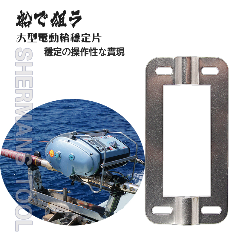 Spot originally installed Taiwan Seahawk brand LT type deep sea fishing rod rack tail card fixed interpole card