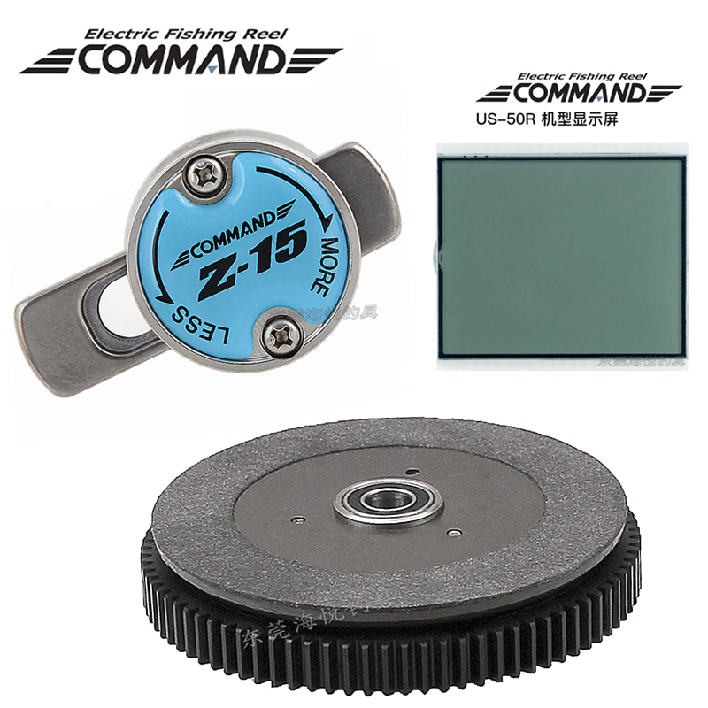 Japan Miyaepoch Mia Electric Wheel Original Mount Brake Pads Stroke Fine Tuning Machine Buttons US50 Display Accessories 