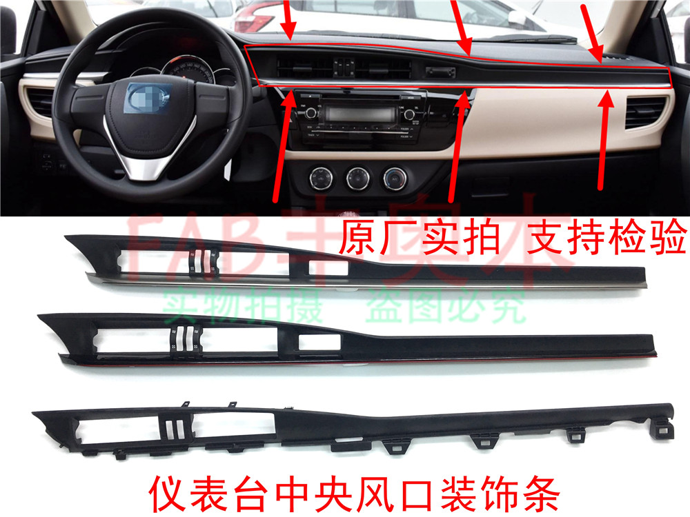 Suitable for Reling Corolla meter Fitted Trim Bar Double Engine 1 2T Middle Air Conditioning Vent Plaque Silver