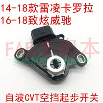 Suitable for Ralink Corolla Zhixiang Vios FS neutral start switch gearbox variable speed controller