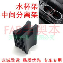 For lei ling Corolla handbrake handle beside the shui bei jia intermediate Plastic Stent shuang qing 1 2T bracket