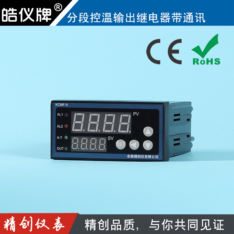 Yuyao Jingchuang instrument KCMF-9P1WRS universal input relay output program section thermostat with RS485