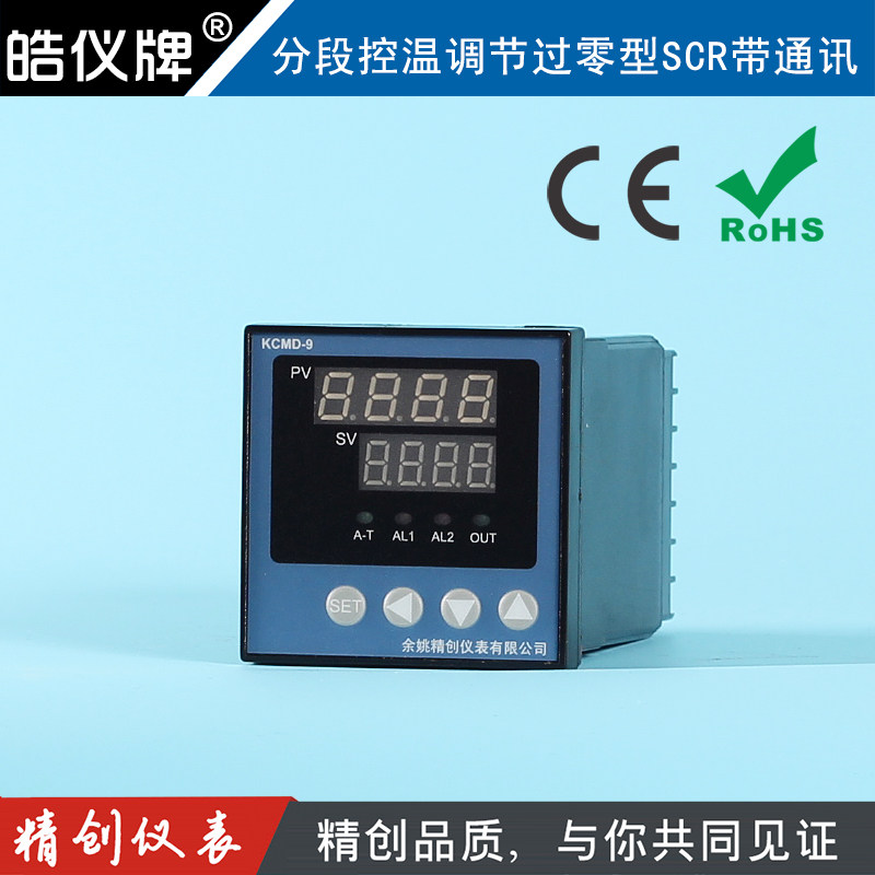 Yuyao Jingchuang instrument KCMD-9P1WBRS universal input adjustment semiconductor control rectifier program section temperature control with RS485