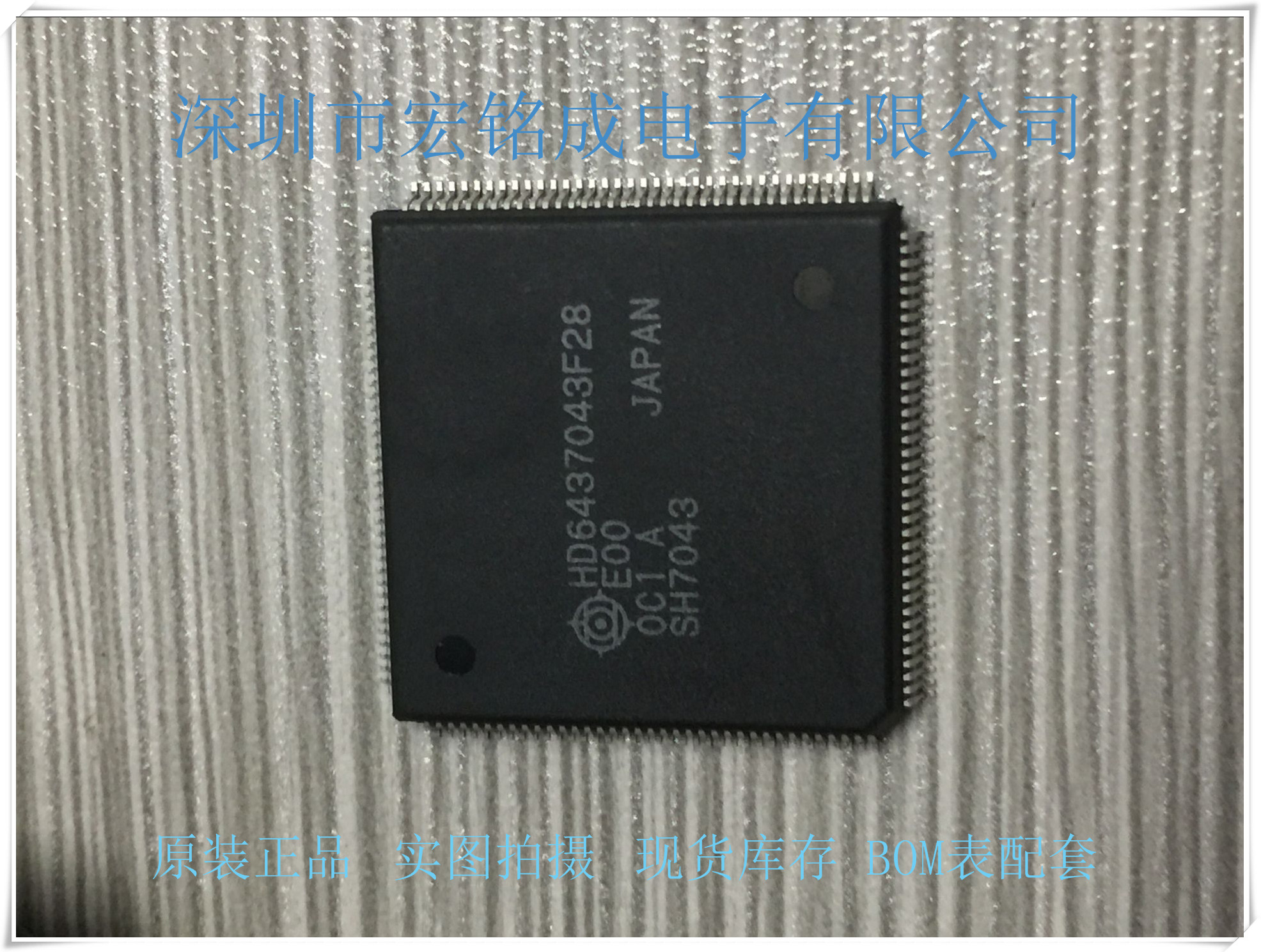 HD6437043F28 Class I Product Agent Original Branded IC Chip Imported Original Spot-Taobao