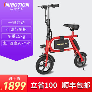 折叠电动车十大品牌排行榜